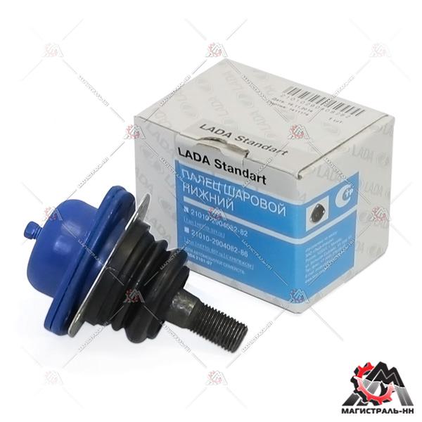 Опора шаровая ВАЗ-2101-07 нижняя серия "Стандарт" (фирм. упак. LADA)