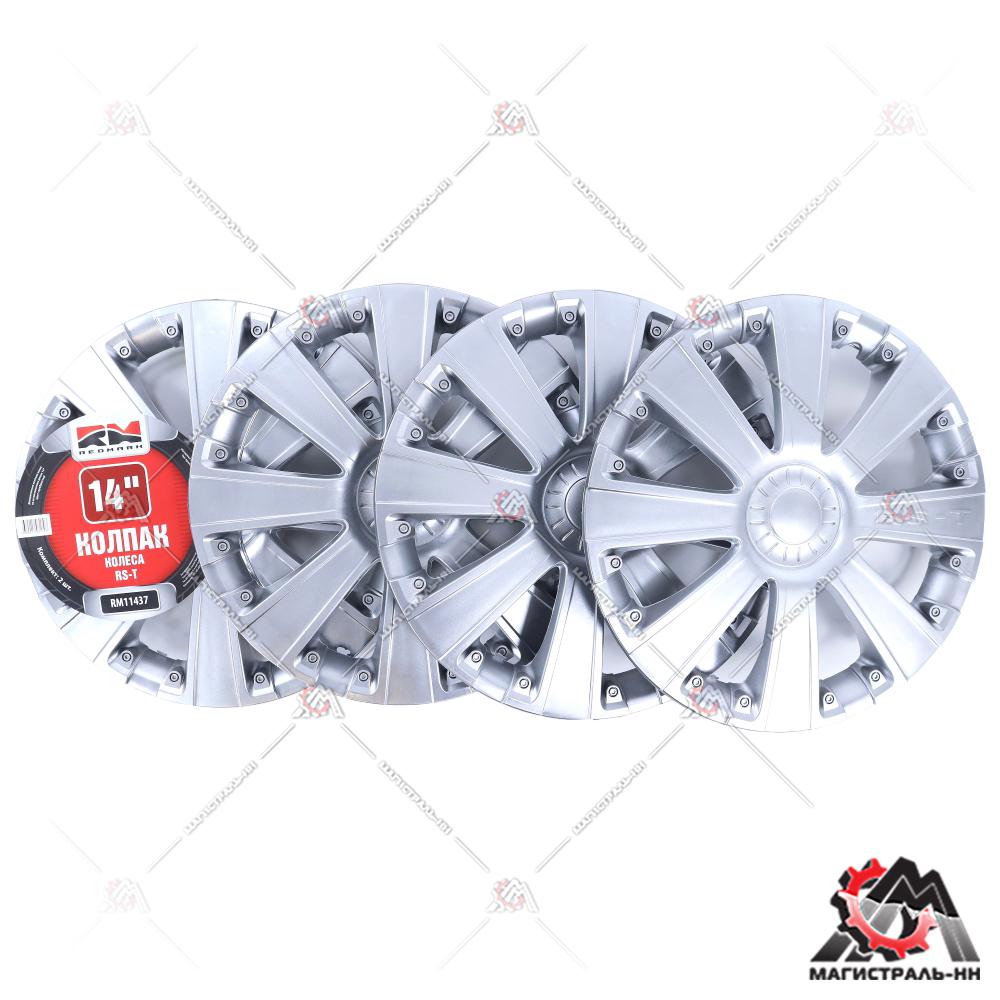 Колпак колеса R14 RS-T (пруж) кт 4 шт.(2+2) REDMARK 