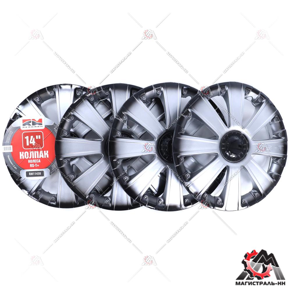 Колпак колеса R14 RS-T+ (пруж) кт 4 шт.(2+2) REDMARK