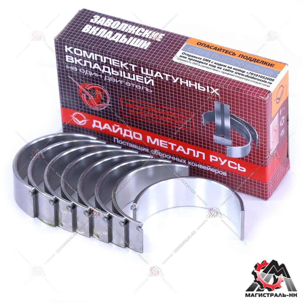 Вкладыши шатунные 0,25 (кт.) ВАЗ-11194 Приора