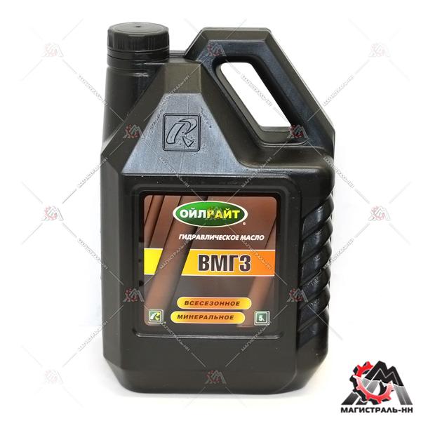 Масло "OILRIGHT" гидравлическое "ВМГЗ" 5 л  от −40°С до +50°С