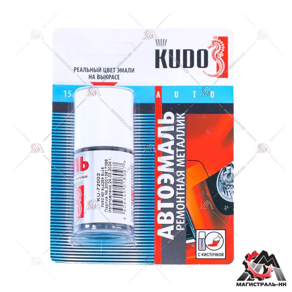 Подкраска автомобильная "Ford Focus blazer blue (темно-синий)" KUDO 15 мл