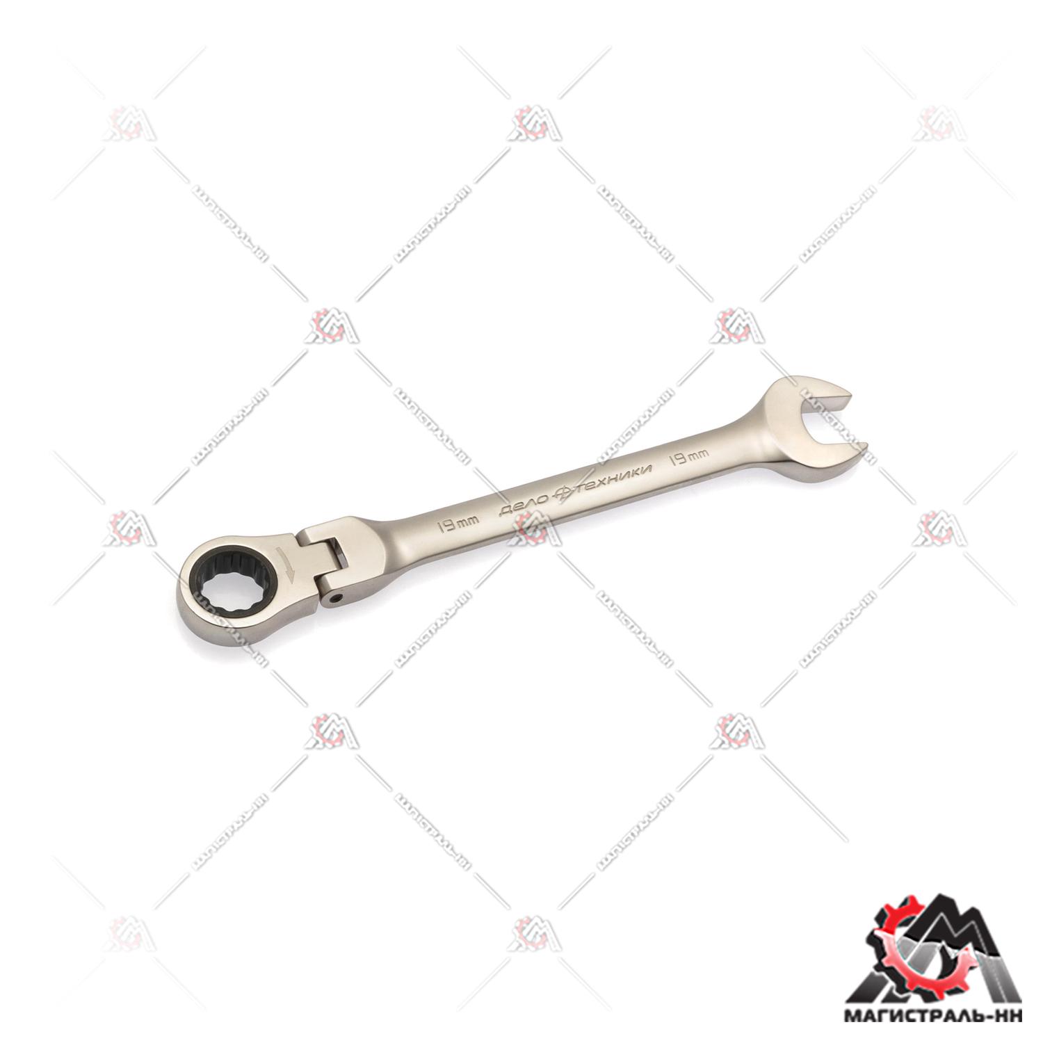 Ключ комбинированный трещоточный шарнирный  19 мм (ДТ)