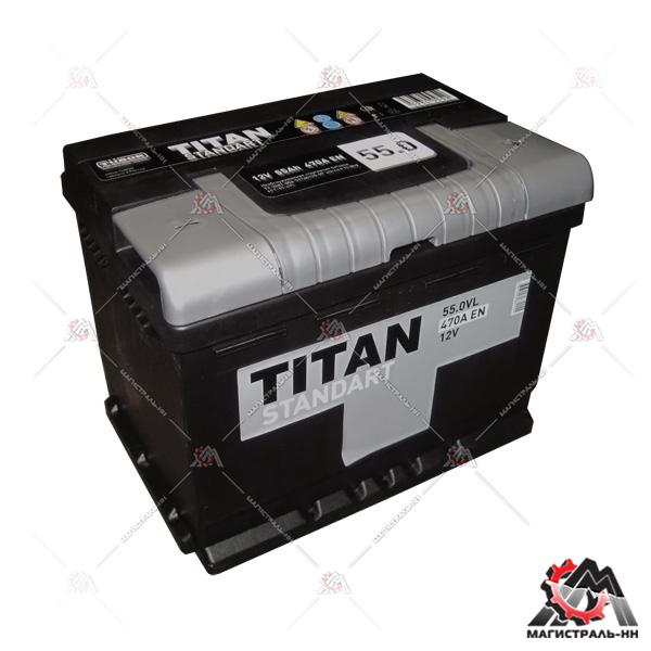 Аккумулятор 6СТ-55.0 TITAN Standart о.п. пуск.ток 470 А (242*175*190) клеммы евро