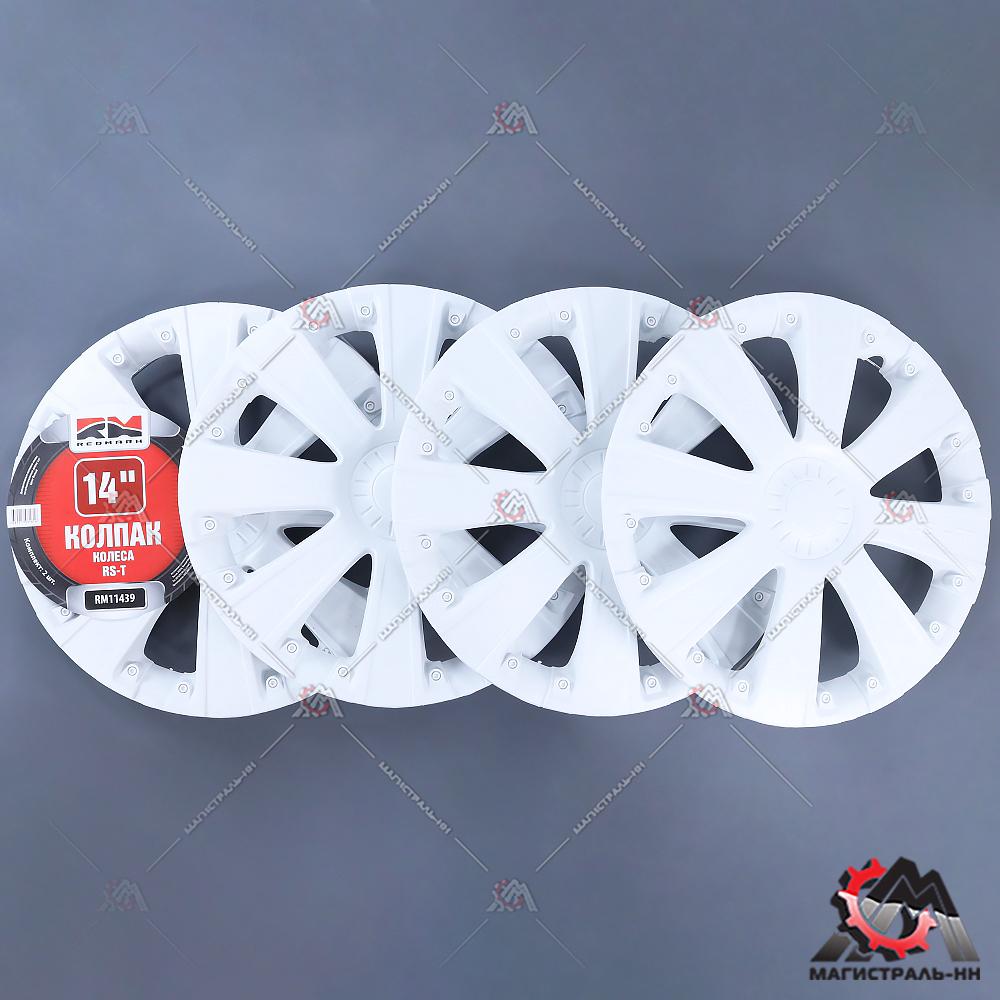 Колпак колеса R14 RS-Tбелый (пруж) кт 4 шт.(2+2) REDMARK