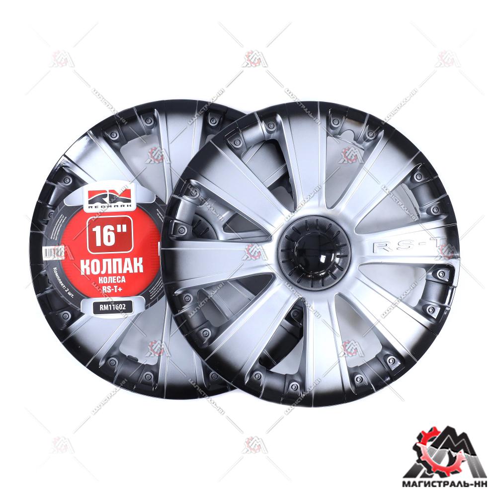 Колпак колеса R16 RS-T+ иномарки (пруж) кт 2 шт. REDMARK