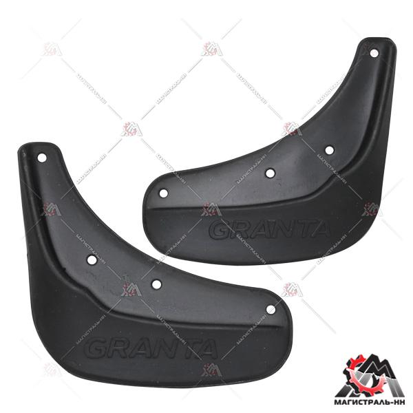Брызговик колеса ВАЗ-2190 Granta передний (кт. 2 шт.)