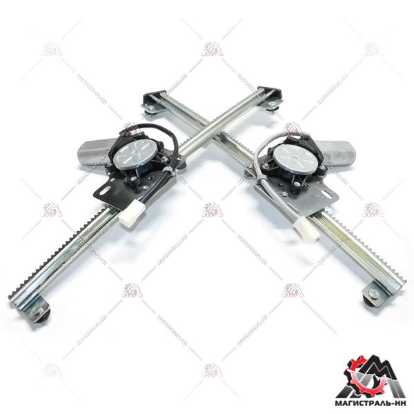 Электростеклоподъемники передние ВАЗ-2110 реечные (кт.2 шт.) в сборе Димитровград