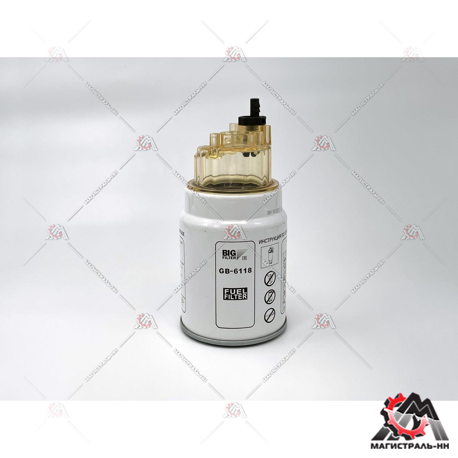 Фильтр грубой очистки ММЗ-245 ЕВРО-3 дв.740 ЕВРО-2 с колбой.(BIG FILTER)