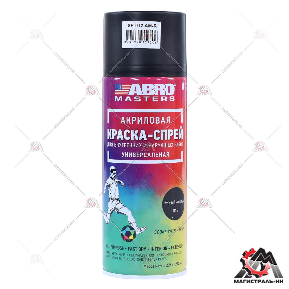 Краска автомобильная аэрозоль "Черная матовая"  ABRO MASTERS 400 мл