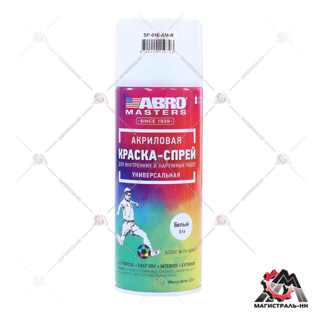 Краска автомобильная аэрозоль "Белая глянцевая" ABRO MASTERS 400 мл