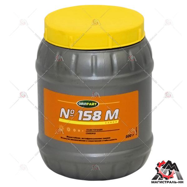 Смазка №158М 800 гр. "OILRIGHT" 
