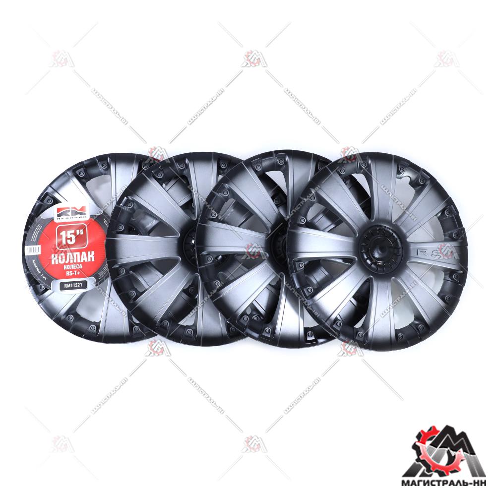 Колпак колеса R15 RS-T+ (пруж) кт 4 шт. (2+2) REDMARK