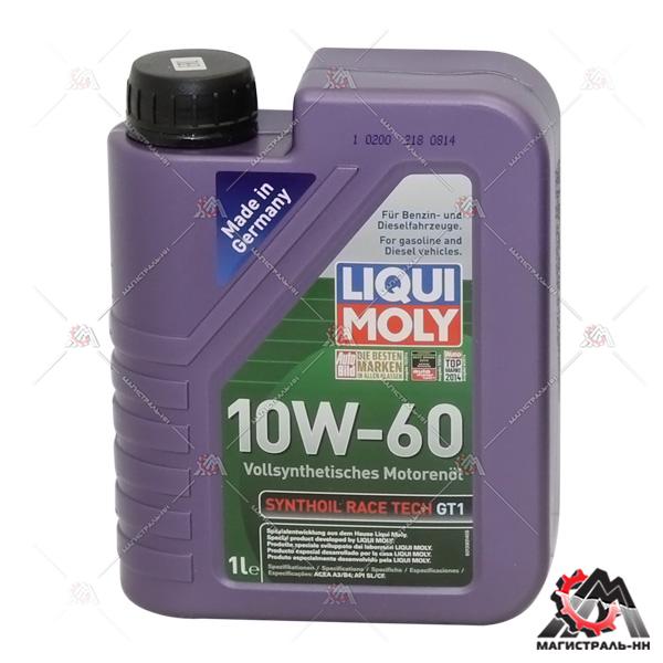 Масло Liqui Moly моторное 10W60 Synthoil Race Tech GT1  1 л (синтетика)