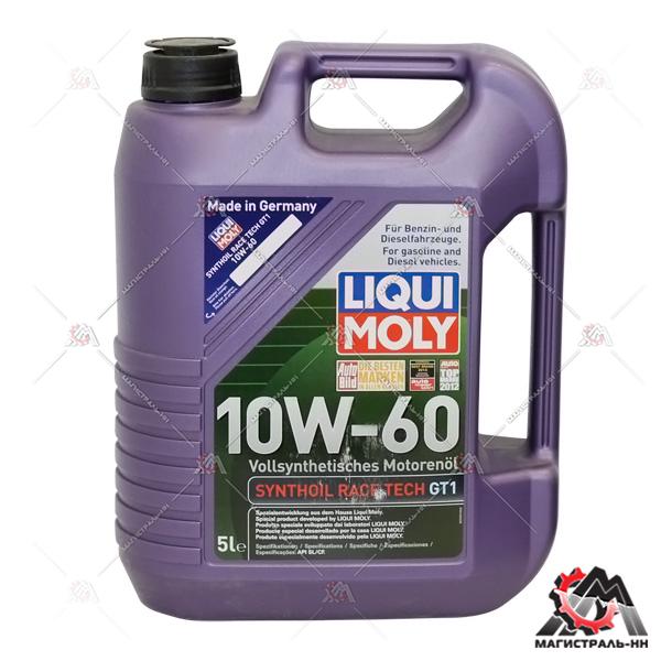 Масло Liqui Moly моторное 10W60 Synthoil Race Tech GT1  5 л (синтетика)