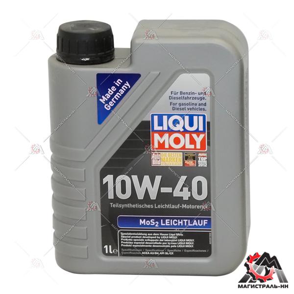 Масло Liqui Moly моторное 10W40 MoS2 Leichtlauf 1 л (полусинтетика)