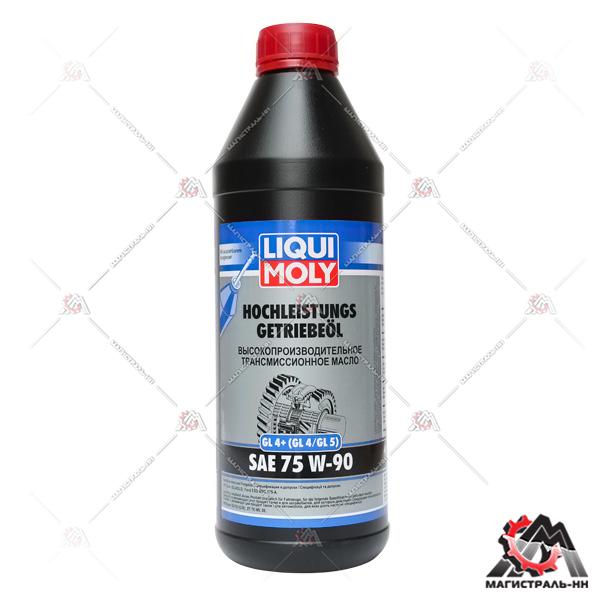 Масло Liqui Moly трансмиссионное 75w90 Hochleistungs-Getriebeoil 1л.
