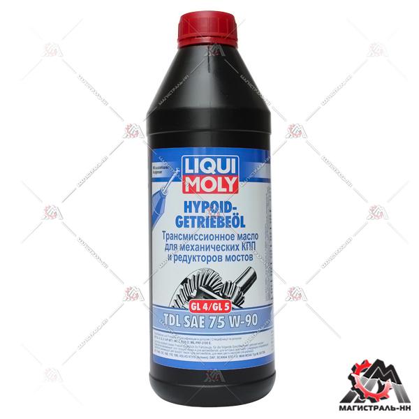 Масло Liqui Moly трансмиссионное 75w90 Hypoid-Getriebeoil TDL 1л.