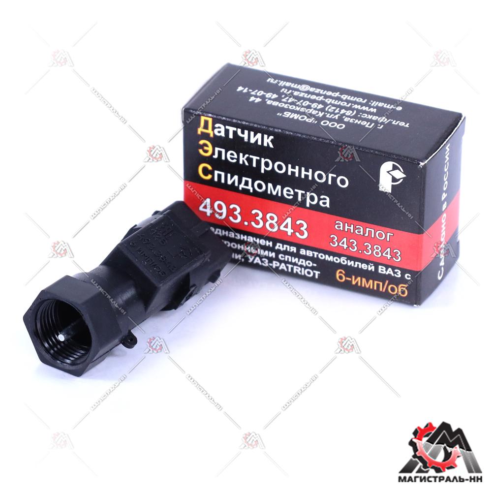 Датчик скорости 493,3843 (ВАЗ.УАЗ-Патриот) с эл.спид. 6 имп.Аналог 343-3843,41-3843