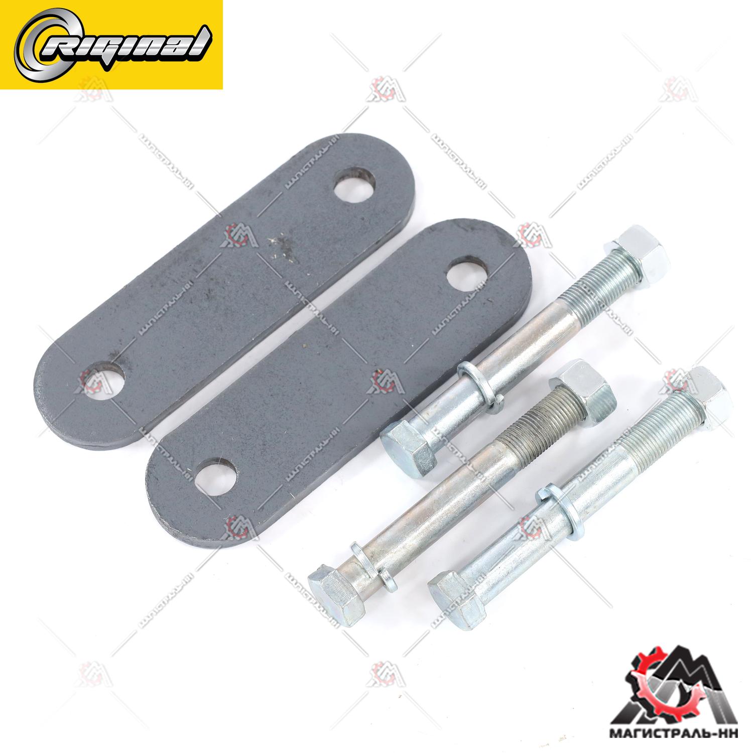 Серьга задней рессоры в сборе Г-33104 (3 болта+ 2 щеки) "Riginal"