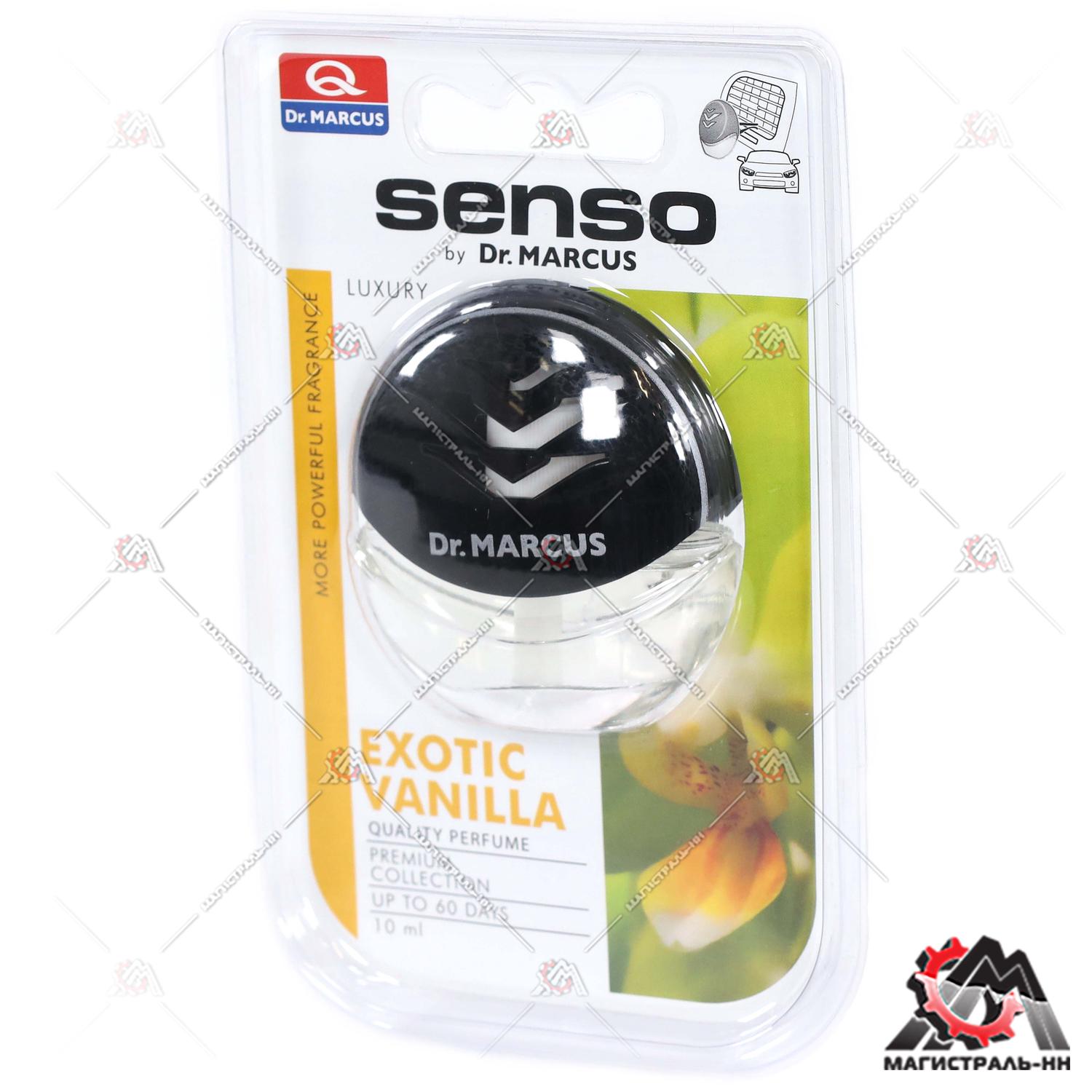 Ароматизатор DR. Marcus Senso Luxury "Exotic Vanilla"