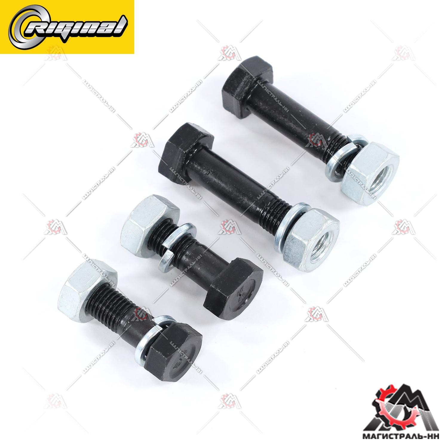 РК крепления полуоси ВАЗ-2101-07 "Riginal"