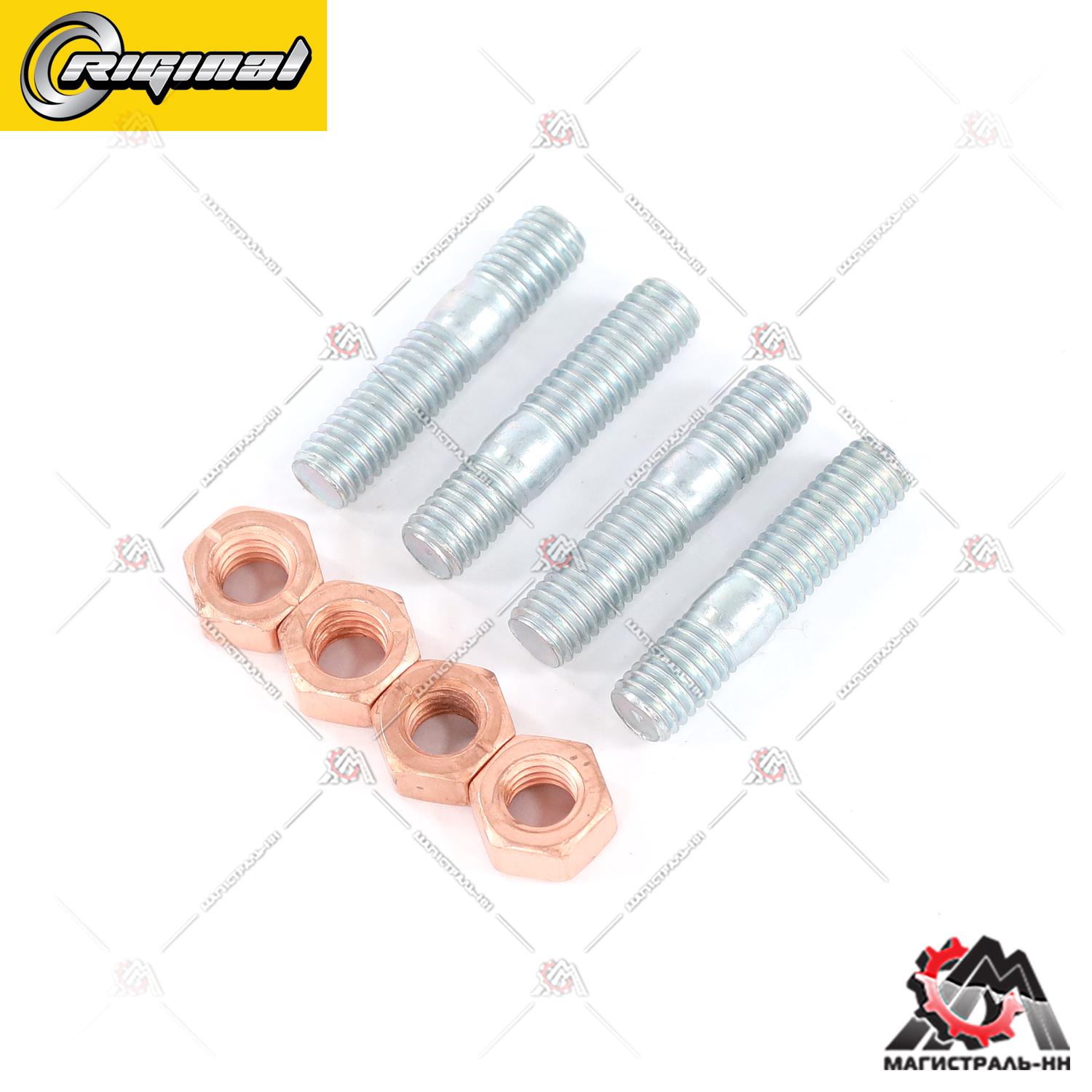 РК крепления приемной трубы ВАЗ 2108-15 ,2101-2107 (шпильки,гайки)"Riginal"