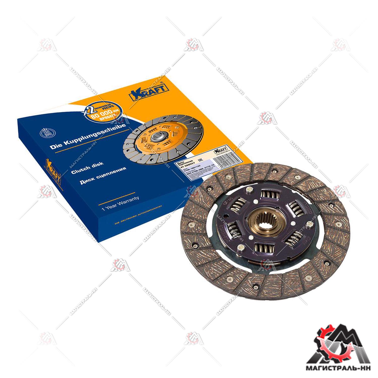 Диск сцепления ВАЗ-2108-2115  KRAFT