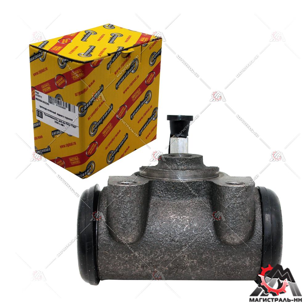 Цилиндр тормозной задний Г-3309 с АБС Riginal