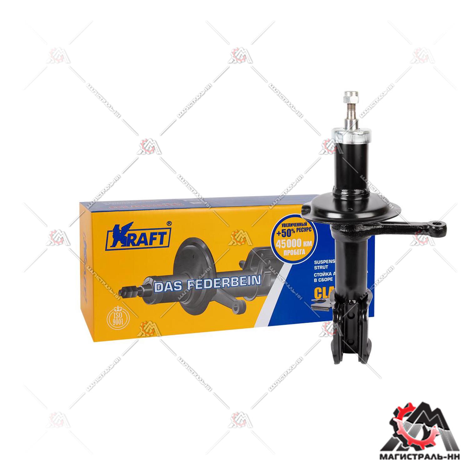 Амортизатор ВАЗ-2110-12 передний левый (стойка) KRAFT