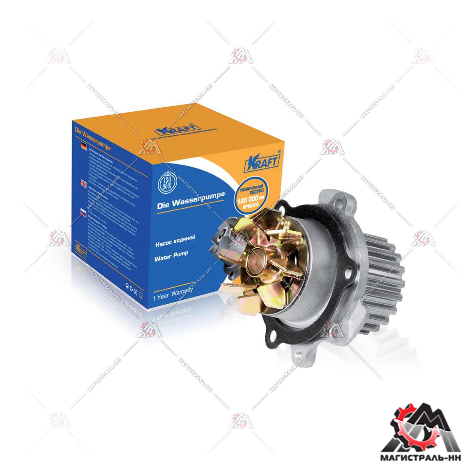 Насос водяной (помпа) ВАЗ-2110-12,1117-1118, 2170 до 2008г. (16-ти кл.) KRAFT