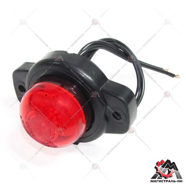 Фонарь габаритный Г-3302,груз,прицеп 12/24В "шайба" светодиод красный ЕВРОСВЕТ