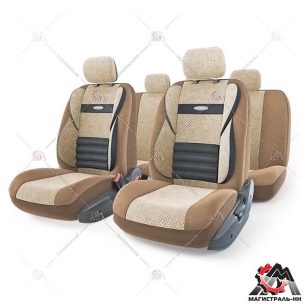 Чехлы на сиденья универсальные "COMFORT Combo" с ортопедической поддержкой (т.беж/св.беж) М