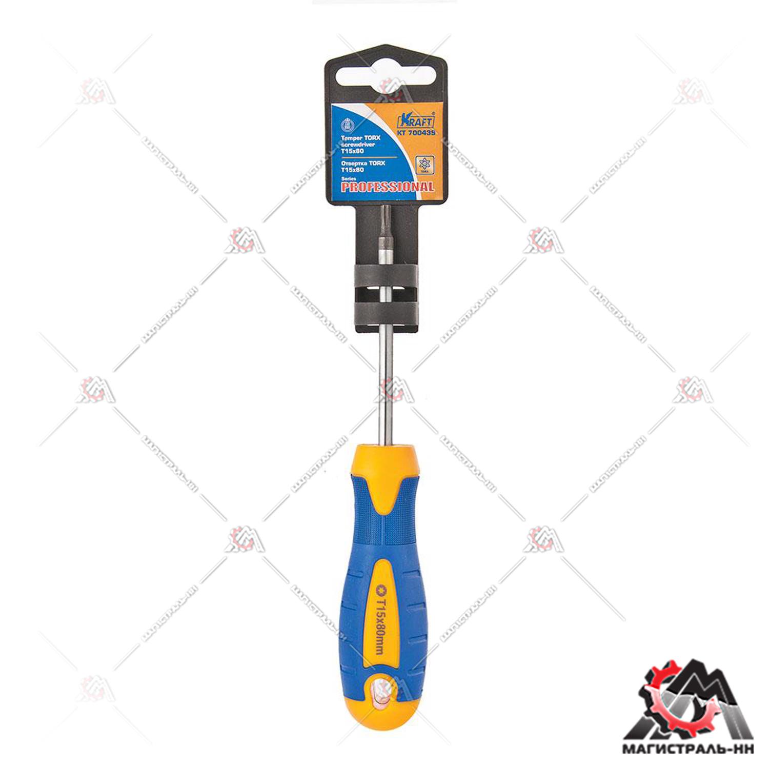Отвертка TORX Т15х80 мм KRAFT