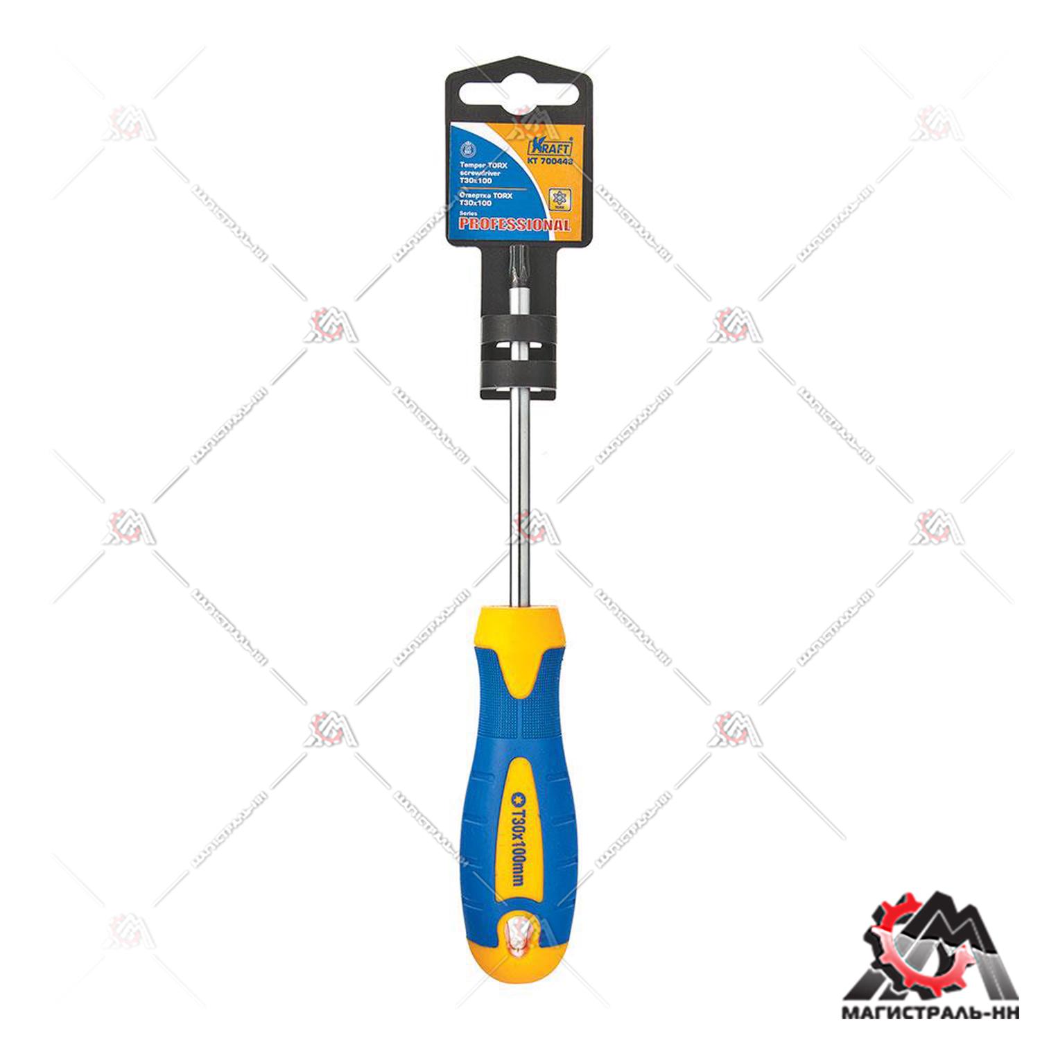 Отвертка TORX Т30х100 мм KRAFT