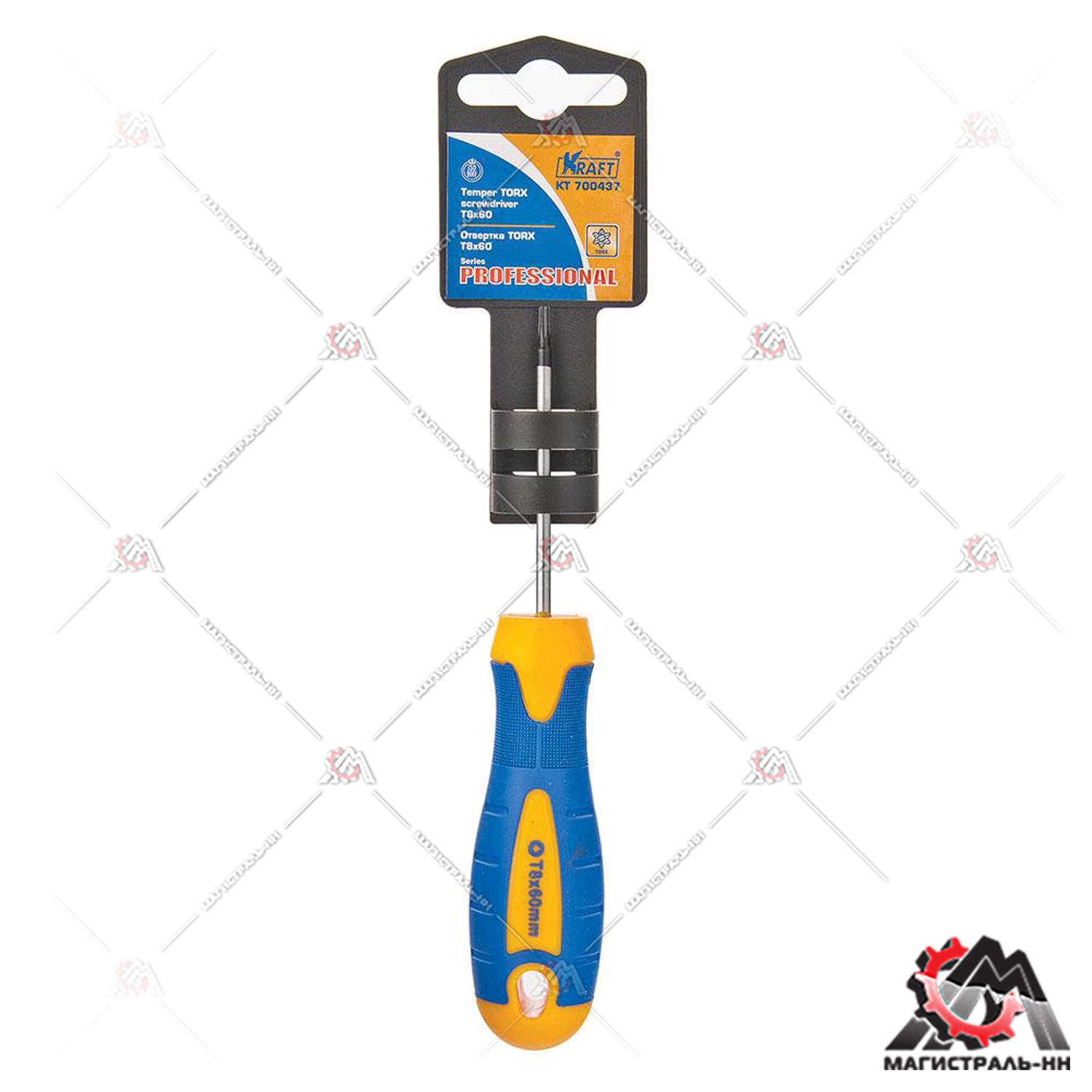 Отвертка TORX Т8х60 мм KRAFT