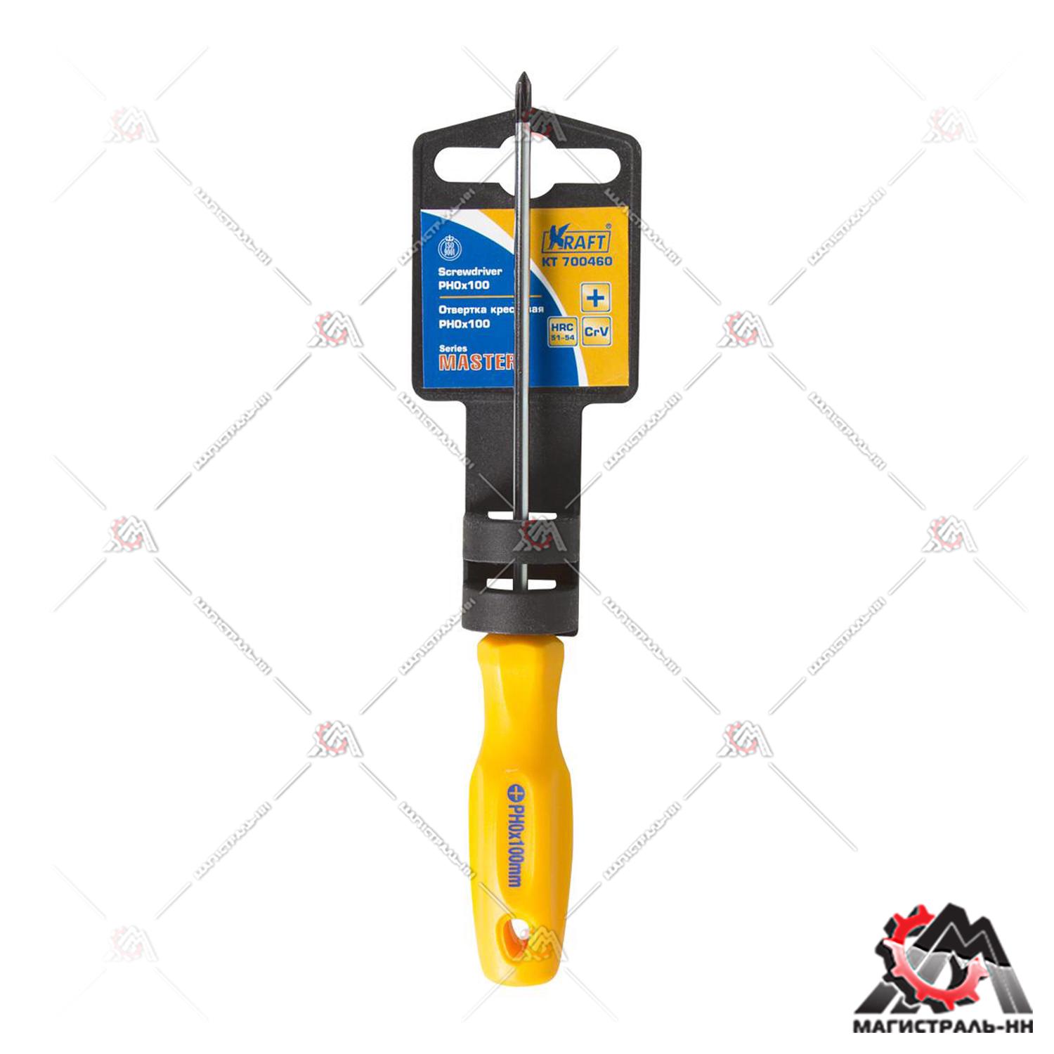 Отвертка крестовая PH0х100 мм KRAFT Master