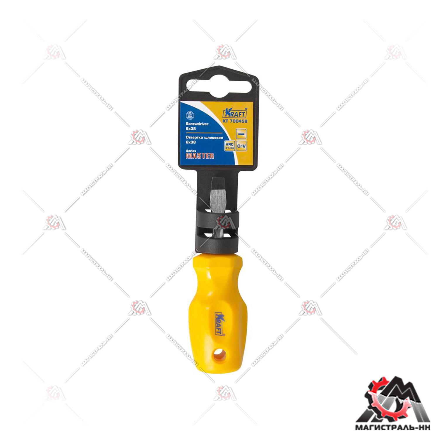 Отвертка шлицевая 6х38 мм KRAFT Master