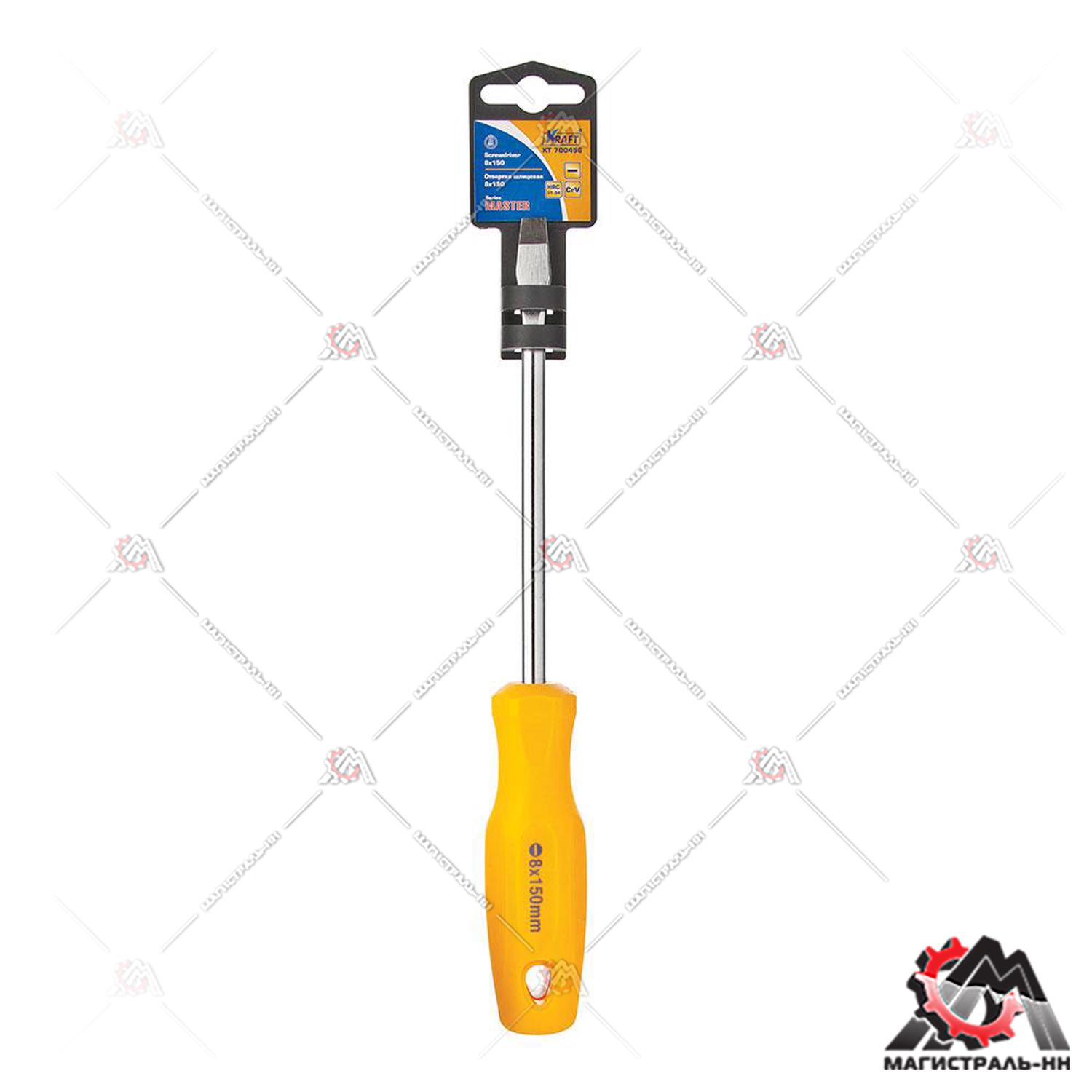 Отвертка шлицевая 8х150 мм KRAFT Master
