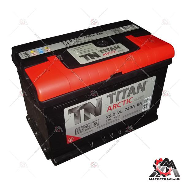 Аккумулятор 6СТ-75.0 TITAN ARCTIC silver о.п. пуск.ток 740 А (278*175*190) клеммы евро