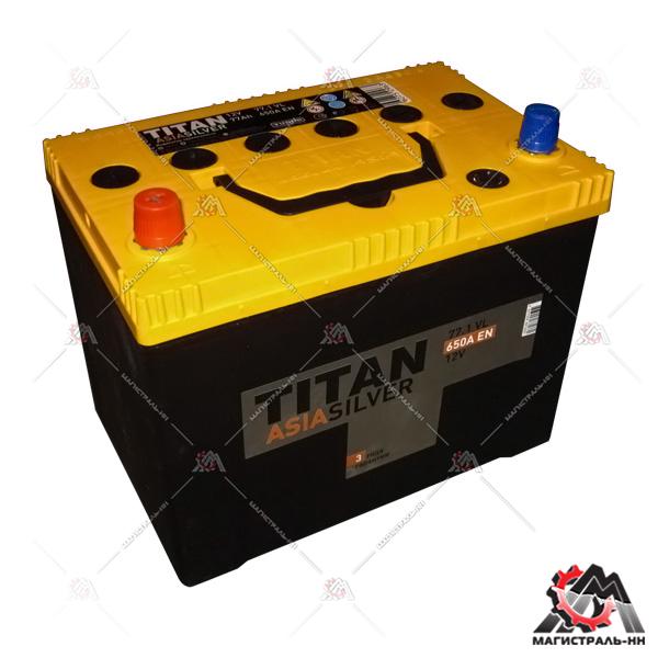 Аккумулятор 6СТ-77.1 TITAN Asia silver п.п. пуск.ток 650 А (258*171*221) клеммы азия