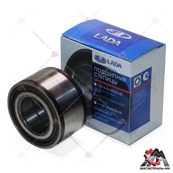 Подшипник 256707 передней ступицы ВАЗ-1117-19,2170 (ВПК) (фирм. упак. LADA)
