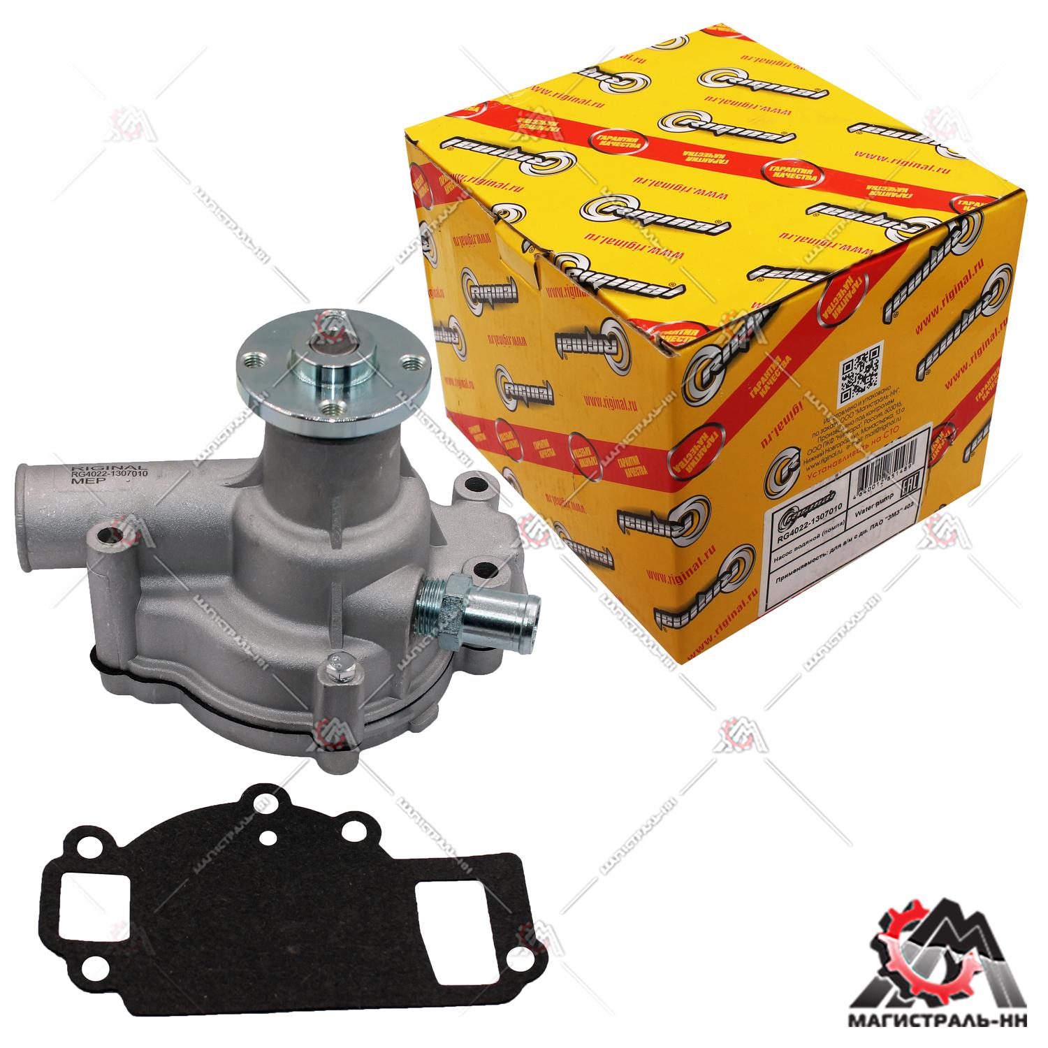 Насос водяной (помпа) дв.402,4025,4026 без ГУРа Г-3302,3110,3102 (с прокладкой)Riginal