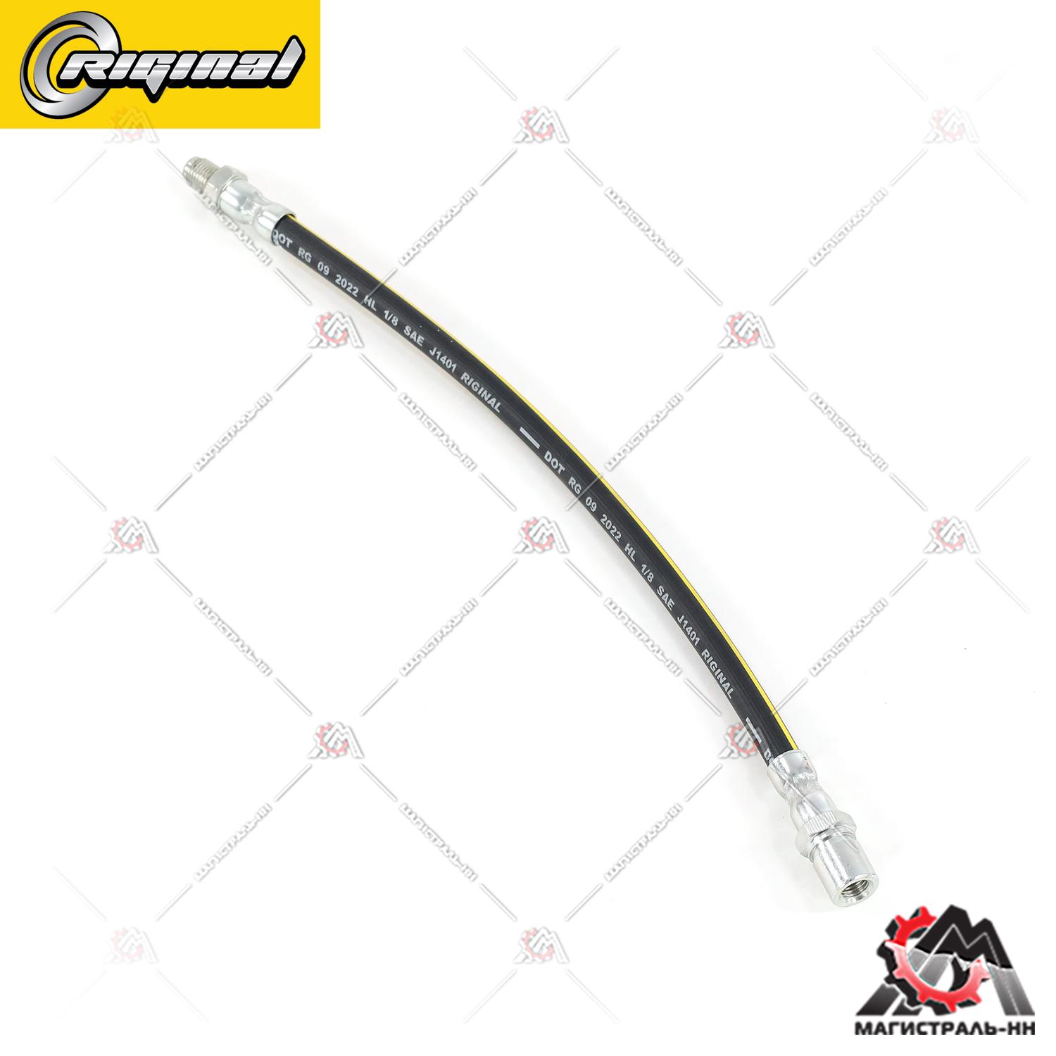 Шланг тормозной передний Г-31029 Riginal