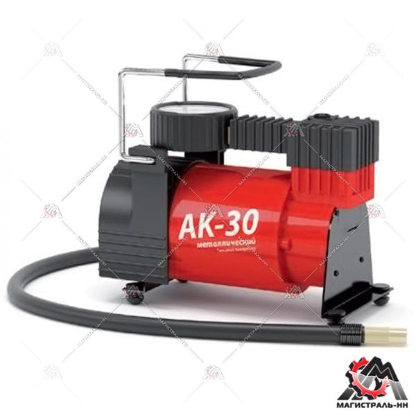 Компрессор 10 атм-30л/мин 120 ватт AUTOPROFI