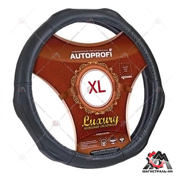 Оплётка руля "Luxury" кожа, 3 рельефные  вставки (черный) (XL)