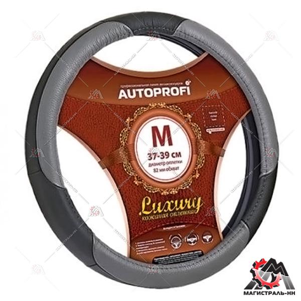 Оплётка руля "Luxury" кожа, 3 рельефные  вставки (черный/серый) (М)