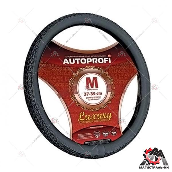 Оплётка руля "Luxury" имитация кожи плетение (черный) (М)