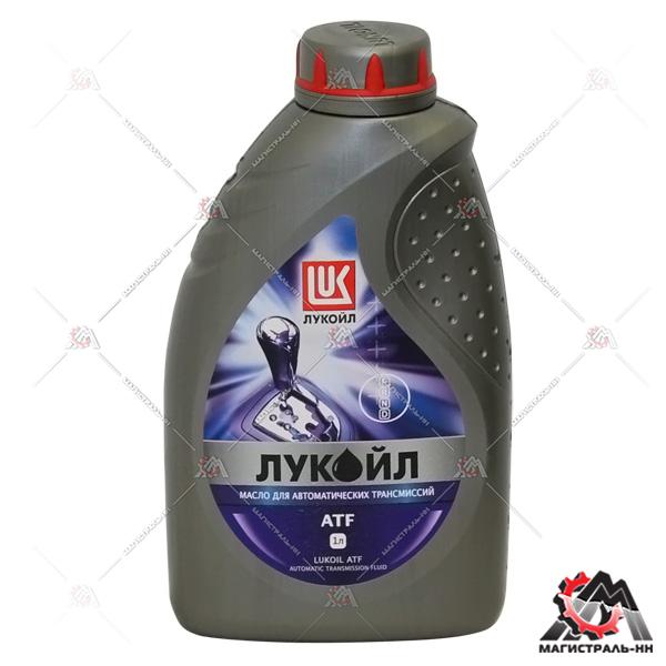 Масло ЛУКОЙЛ трансмиссионное ATF Dexron III 1 л. 
