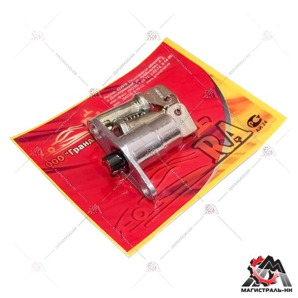 Личинки замков двери и багажника (кт. 3 шт.) ВАЗ-2101 (Гранд Ри Ал)